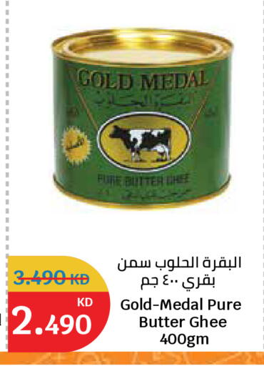 available at City Hypermarket in Kuwait - Ahmadi Governorate