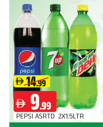 available at AL MADINA in UAE - Sharjah / Ajman