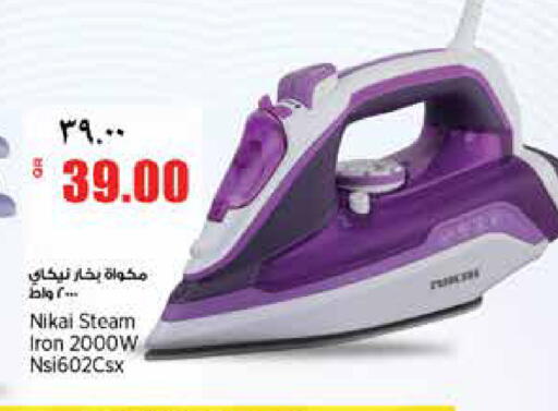 available at Retail Mart in Qatar - Al-Shahaniya