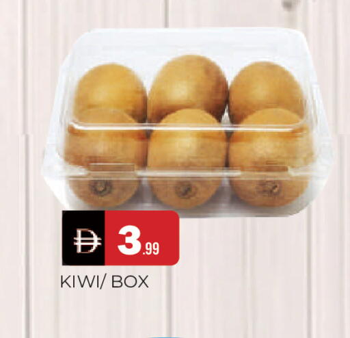 Kiwi available at المدينة in الإمارات العربية المتحدة , الامارات - الشارقة / عجمان