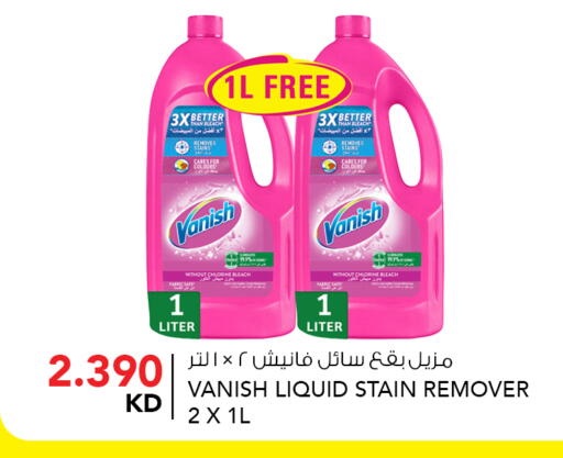 available at النصر هايبر ماركت in الكويت - محافظة الأحمدي