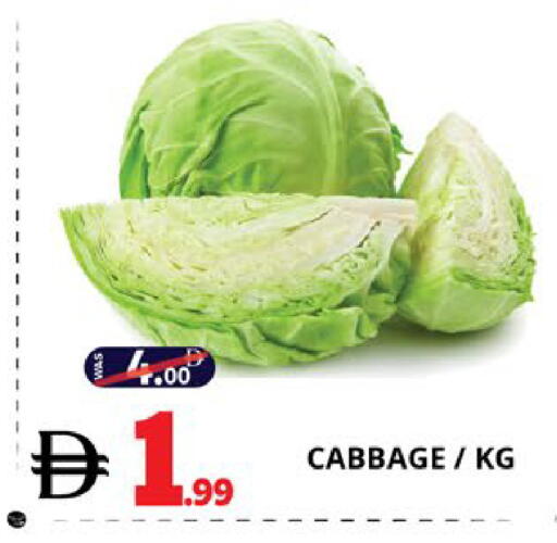 Cabbage available at اكسبرس المدينة هايبرماركت in الإمارات العربية المتحدة , الامارات - أبو ظبي