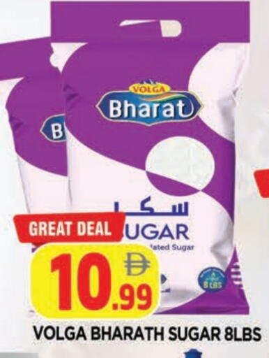 available at المدينة in الإمارات العربية المتحدة , الامارات - الشارقة / عجمان