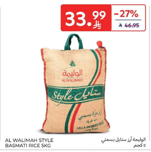 available at Carrefour in KSA, Saudi Arabia, Saudi - Riyadh