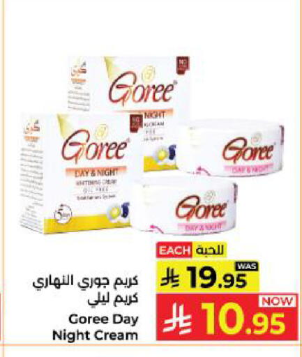 available at Kabayan Hypermarket in KSA, Saudi Arabia, Saudi - Yanbu
