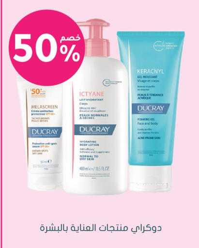 available at Nahdi in KSA, Saudi Arabia, Saudi - Hail