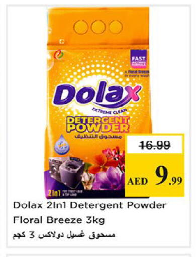 available at Nesto Hypermarket in UAE - Fujairah