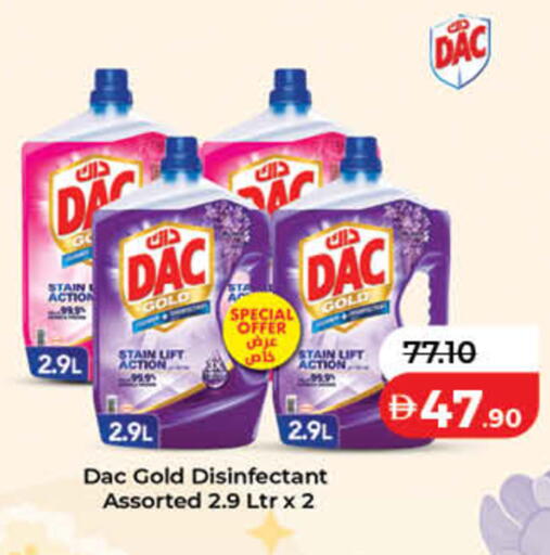 available at لولو هايبرماركت in الإمارات العربية المتحدة , الامارات - ٱلْفُجَيْرَة‎