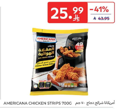 available at كارفور in مملكة العربية السعودية, السعودية, سعودية - المنطقة الشرقية