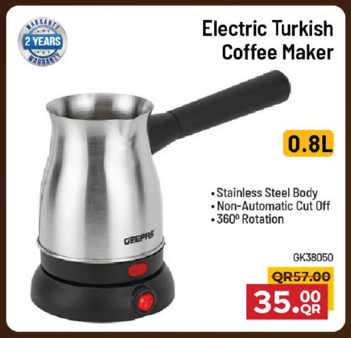 available at مركز التموين العائلي in قطر - الشحانية