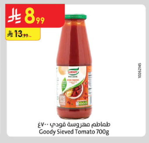 Tomato available at الدانوب in مملكة العربية السعودية, السعودية, سعودية - مكة المكرمة