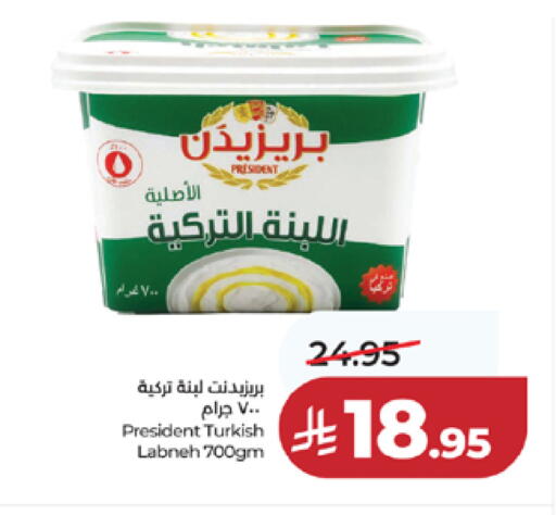 available at لولو هايبرماركت in مملكة العربية السعودية, السعودية, سعودية - مكة المكرمة