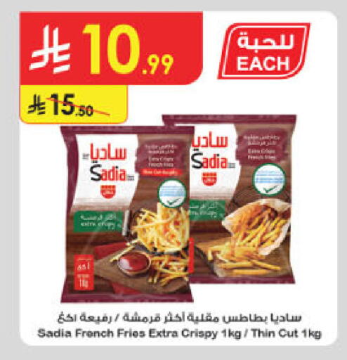 available at الدانوب in مملكة العربية السعودية, السعودية, سعودية - عنيزة