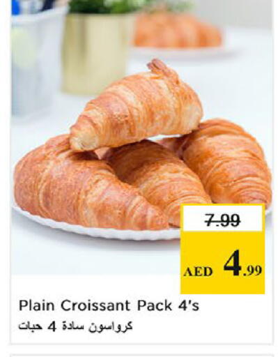 available at Nesto Hypermarket in UAE - Fujairah