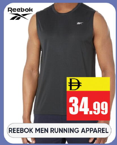 available at Leptis Hypermarket  in UAE - Ras al Khaimah