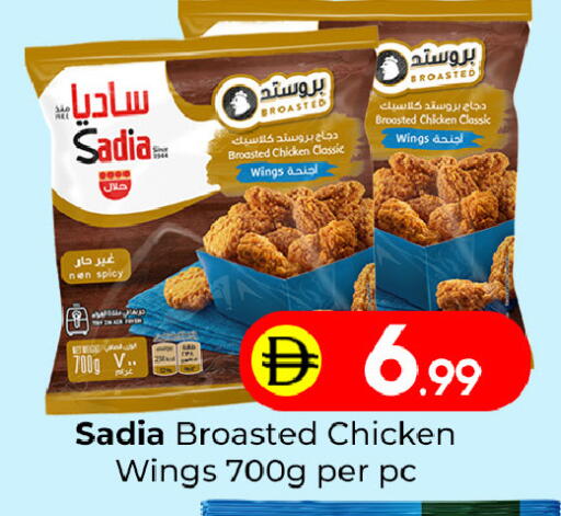 available at Mubarak Hypermarket Sharjah in UAE - Sharjah / Ajman