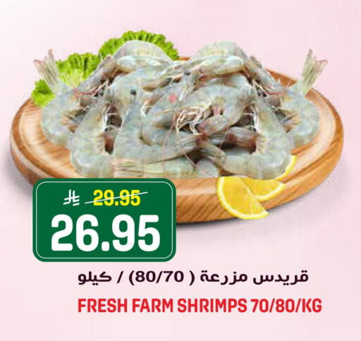 available at Grand Hyper in KSA, Saudi Arabia, Saudi - Riyadh