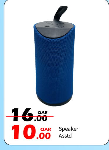 available at جي-ماكس هايبرماركت in قطر - الريان