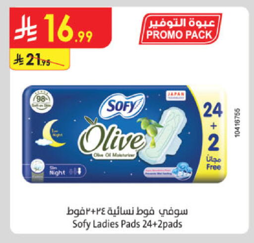 available at الدانوب in مملكة العربية السعودية, السعودية, سعودية - المنطقة الشرقية