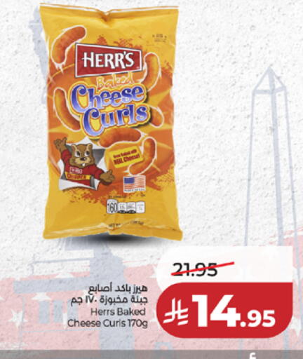 available at LULU Hypermarket in KSA, Saudi Arabia, Saudi - Mecca