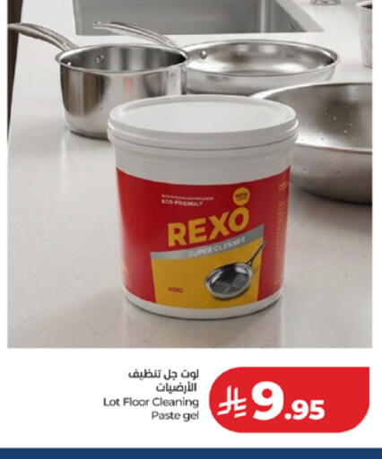 available at لولو هايبرماركت in مملكة العربية السعودية, السعودية, سعودية - مكة المكرمة