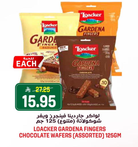 available at Grand Hyper in KSA, Saudi Arabia, Saudi - Riyadh