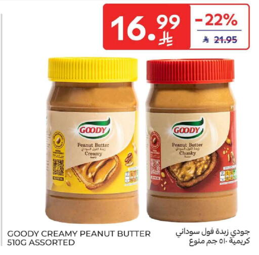 available at كارفور in مملكة العربية السعودية, السعودية, سعودية - المنطقة الشرقية