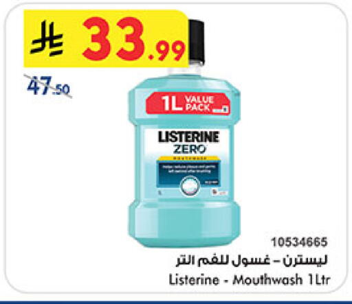 available at بن داود in مملكة العربية السعودية, السعودية, سعودية - مكة المكرمة