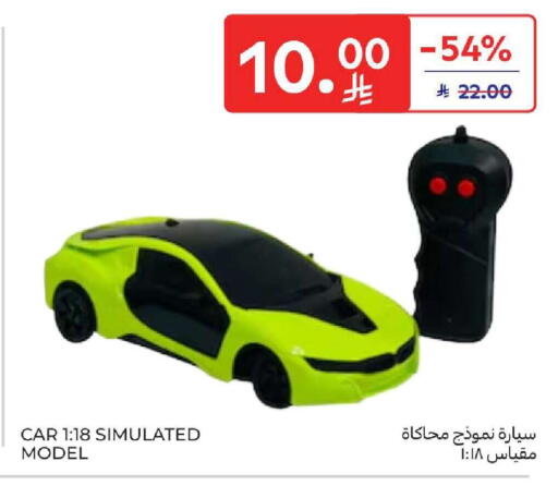 available at كارفور in مملكة العربية السعودية, السعودية, سعودية - المنطقة الشرقية