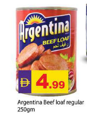 available at زين مارت سوبرماركت in الإمارات العربية المتحدة , الامارات - رَأْس ٱلْخَيْمَة