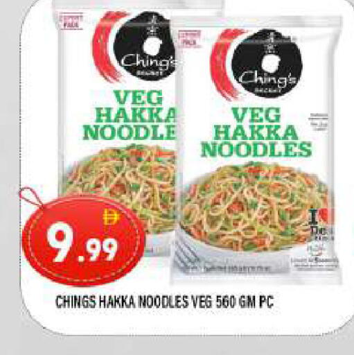 available at المدينة in الإمارات العربية المتحدة , الامارات - الشارقة / عجمان