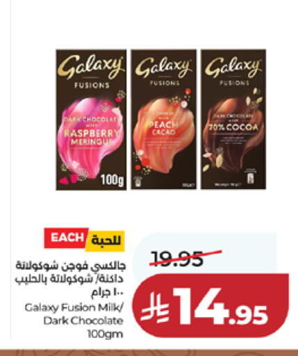 Raspberry Peach available at لولو هايبرماركت in مملكة العربية السعودية, السعودية, سعودية - مكة المكرمة