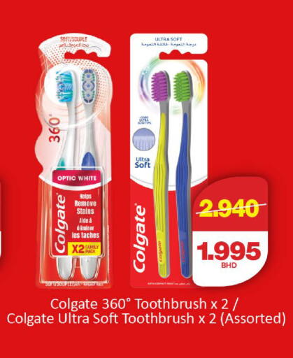 available at Al Sater Market in Bahrain