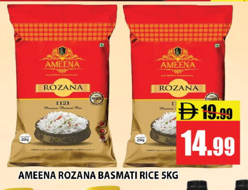 available at Leptis Hypermarket  in UAE - Ras al Khaimah