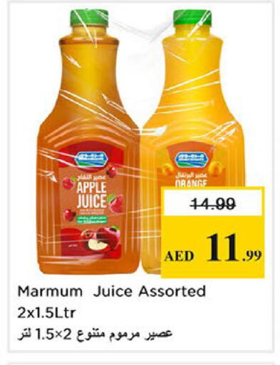 Apple Orange available at Nesto Hypermarket in UAE - Fujairah
