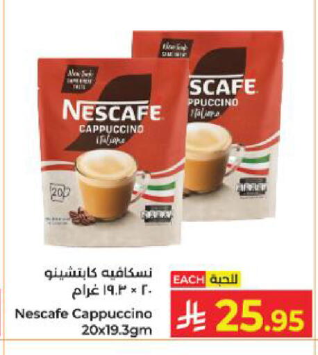 available at Kabayan Hypermarket in KSA, Saudi Arabia, Saudi - Yanbu