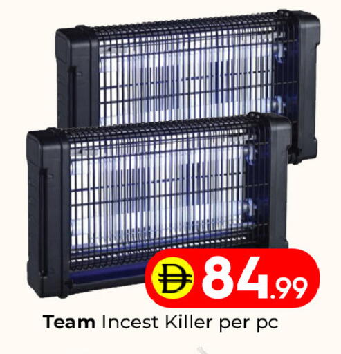 available at Mubarak Hypermarket Sharjah in UAE - Sharjah / Ajman