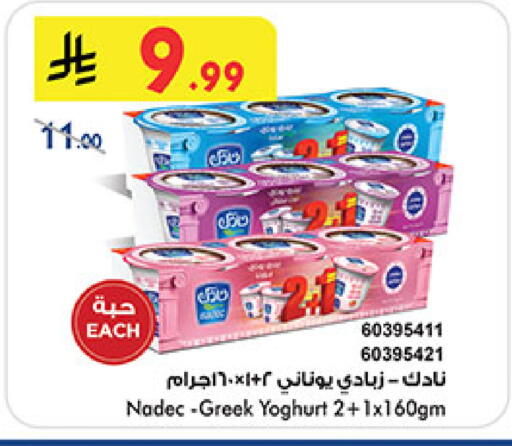 available at بن داود in مملكة العربية السعودية, السعودية, سعودية - مكة المكرمة