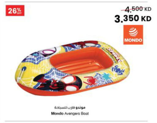 available at The Sultan Center in Kuwait - Ahmadi Governorate