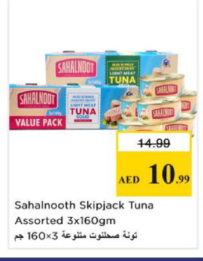 available at Nesto Hypermarket in UAE - Dubai