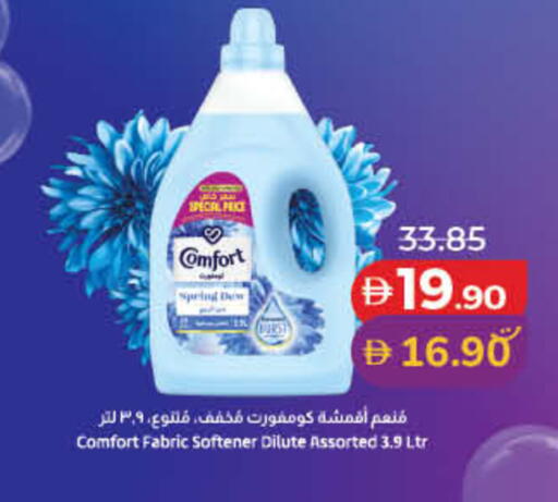 available at Lulu Hypermarket in UAE - Sharjah / Ajman