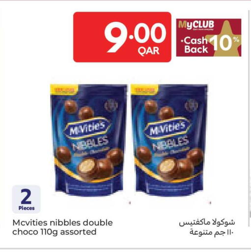 available at كارفور in قطر - الوكرة