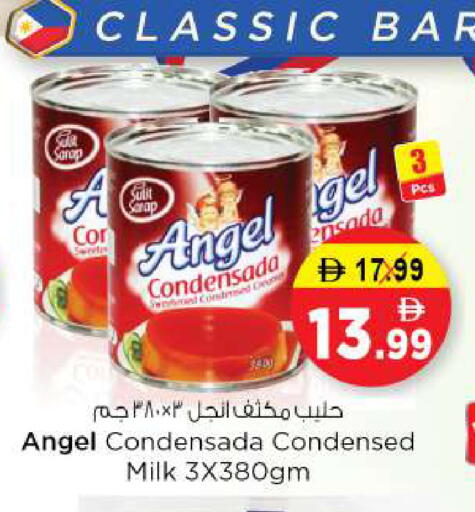 available at Nesto Hypermarket in UAE - Dubai