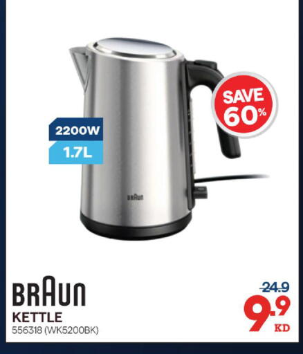 available at ×-سايت in الكويت - محافظة الأحمدي