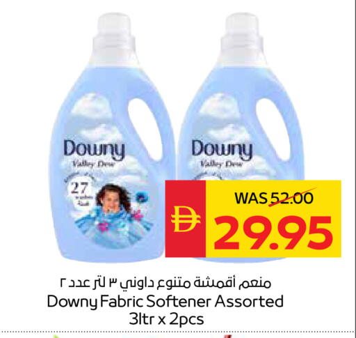 available at سبار هايبرماركت in الإمارات العربية المتحدة , الامارات - دبي