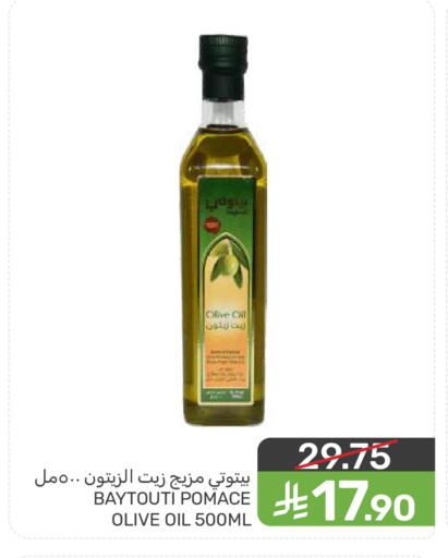 available at Mazaya in KSA, Saudi Arabia, Saudi - Dammam