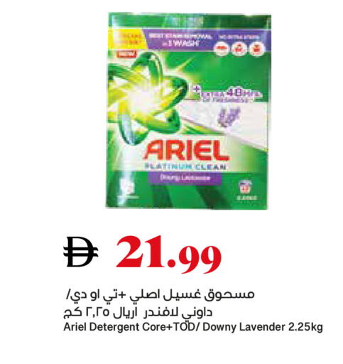 available at تروليز سوبرماركت in الإمارات العربية المتحدة , الامارات - دبي