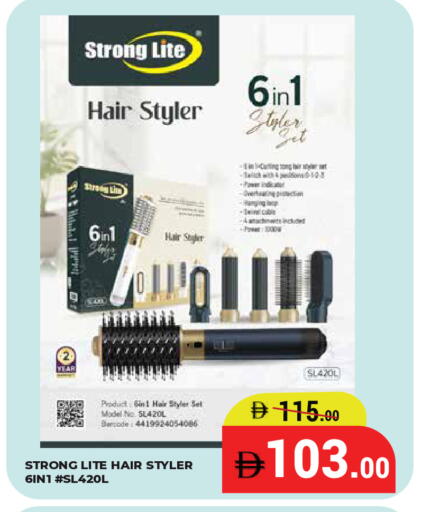 available at كيرالا هايبرماركت in الإمارات العربية المتحدة , الامارات - رَأْس ٱلْخَيْمَة