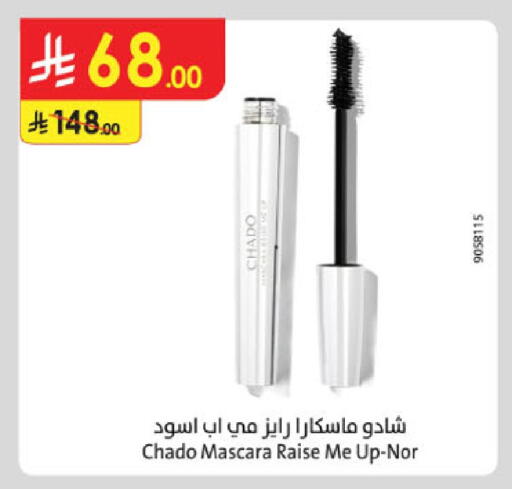 available at Danube in KSA, Saudi Arabia, Saudi - Dammam