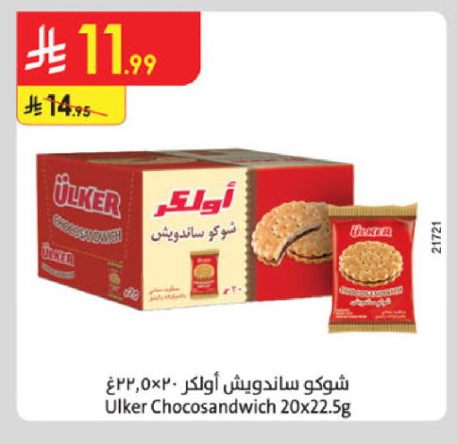 available at Danube in KSA, Saudi Arabia, Saudi - Dammam